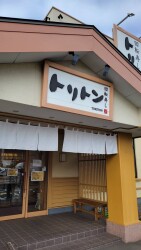 2025.10.23～OSEALフォーラム (15)