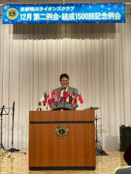 LINE_ALBUM_12月第2例会（結成1500回記念例会）2025.12.26_251229_138