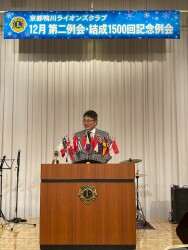 LINE_ALBUM_12月第2例会（結成1500回記念例会）2025.12.26_251229_139