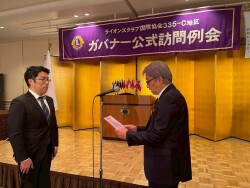 LINE_ALBUM_1R3Zガバナー公式訪問例会2025.10.2 ホテルオークラ京都_251014_19