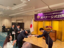 LINE_ALBUM_1R3Zガバナー公式訪問例会2025.10.2 ホテルオークラ京都_251014_24