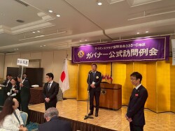 LINE_ALBUM_1R3Zガバナー公式訪問例会2025.10.2 ホテルオークラ京都_251014_27