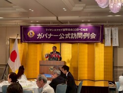 LINE_ALBUM_1R3Zガバナー公式訪問例会2025.10.2 ホテルオークラ京都_251014_48