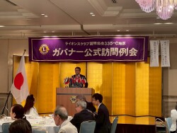 LINE_ALBUM_1R3Zガバナー公式訪問例会2025.10.2 ホテルオークラ京都_251014_49