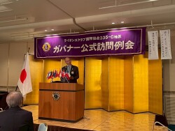 LINE_ALBUM_1R3Zガバナー公式訪問例会2025.10.2 ホテルオークラ京都_251014_5