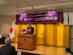 LINE_ALBUM_1R3Zガバナー公式訪問例会2025.10.2 ホテルオークラ京都_251014_6