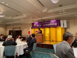 LINE_ALBUM_1R3Zガバナー公式訪問例会2025.10.2 ホテルオークラ京都_251014_63