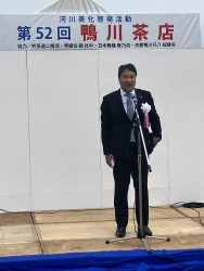 2025.4.4-5 鴨川茶店 (25)